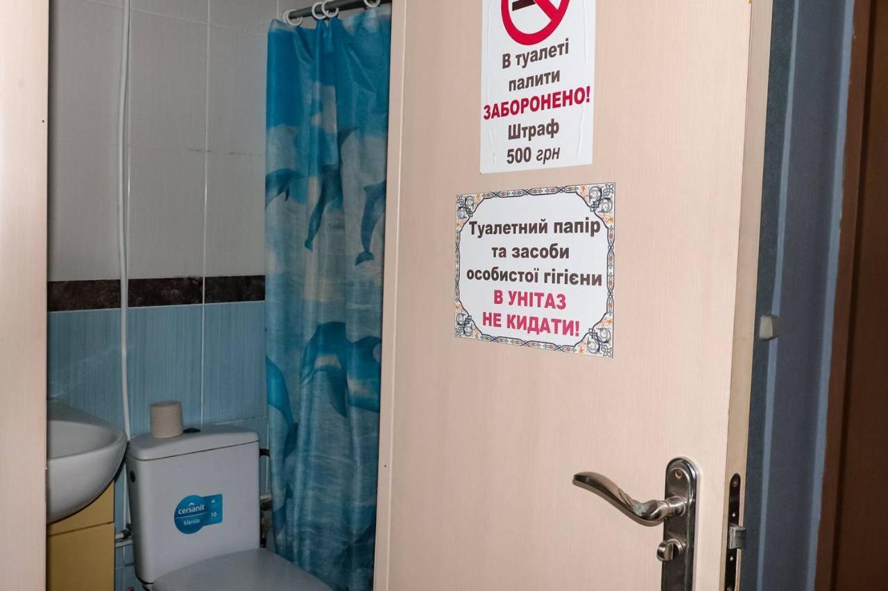 Отель Меридиан Zolotonosha Luaran gambar